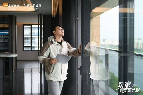 华润置地-太原瑞府-太原房天下