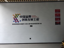 美林·东塘壹号实景图售楼处