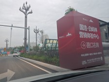 国浩白屿林光屿 3室2厅 西南