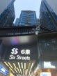 力迅·西关雅筑实景图