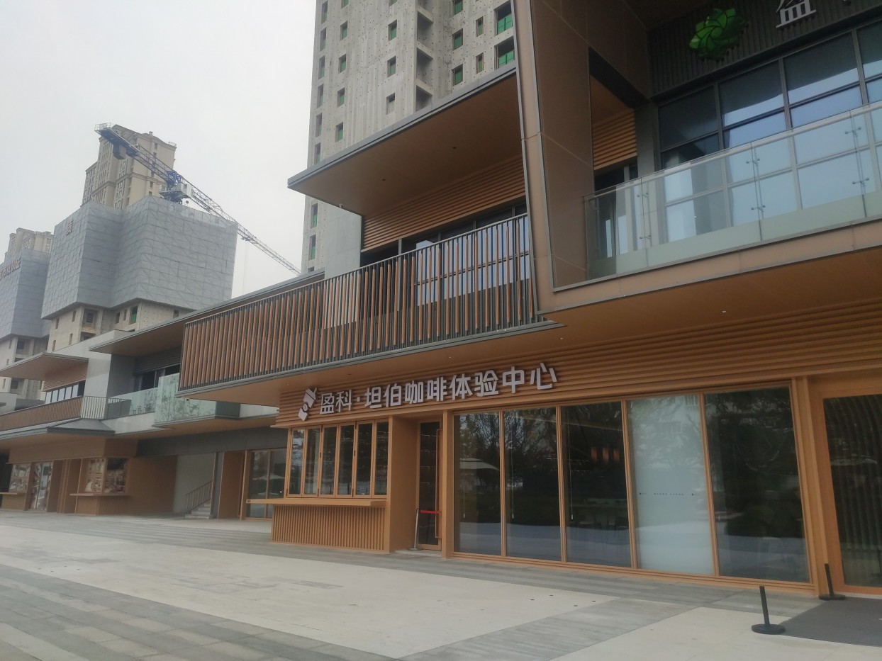 盈科翠园实景图