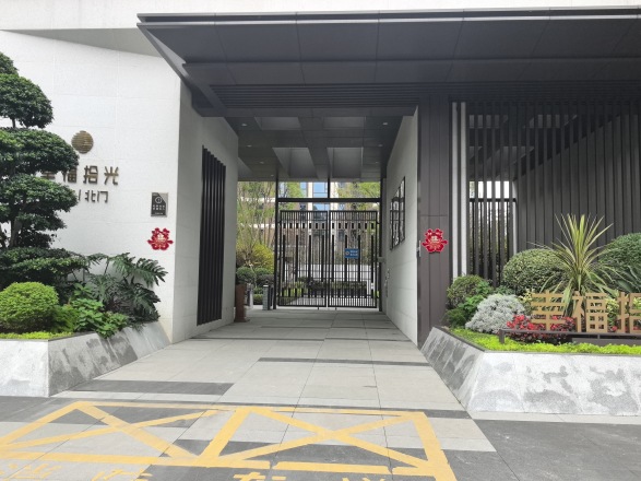 幸福桥TOD·幸福拾光商住楼实景图