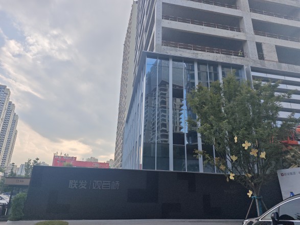 联发观音桥实景图