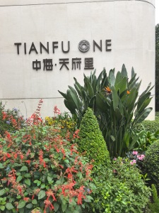中海天府里云岭一期3室2厅西北北