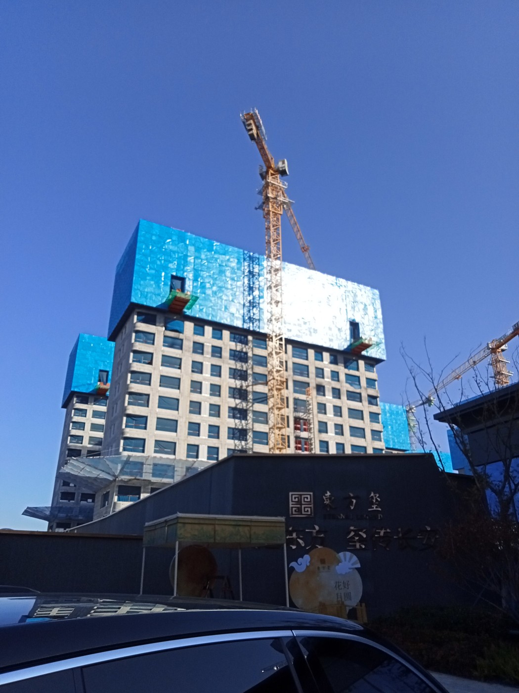 城发投中交绿城·东方玺图片_样板间图_位置图_装修效果图-石家庄房天下
