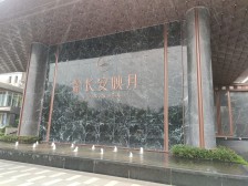 坤城长安映月 莱山芯·市府南·逛荡河畔 负公摊品质小高