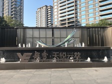 越秀天悦云萃4室2厅南