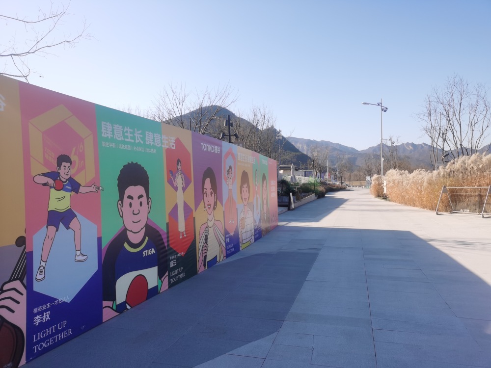 小区相关图