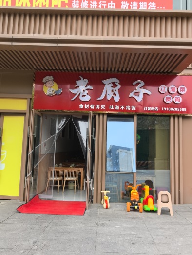 三岔TOD·蔚澜之城周边配套