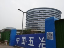 成都科创生态岛U6实景图在建工地