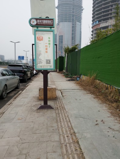 成都科创生态岛U6周边配套