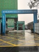 龙潭寺TOD·龙潭九章实景图