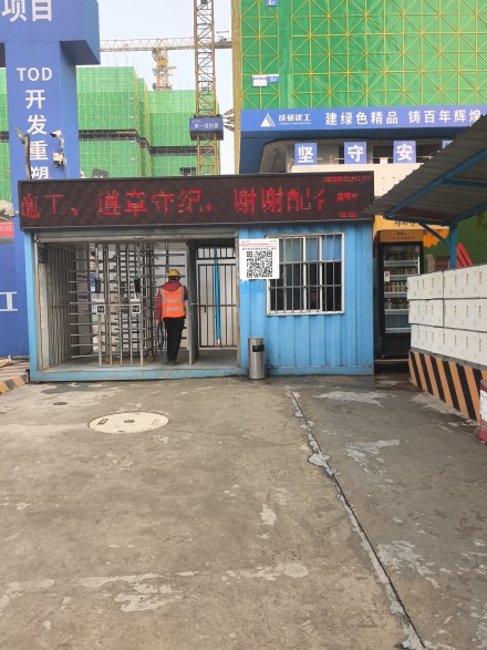 龙潭寺TOD·龙潭九章实景图