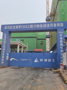 龙潭九章二期4室2厅东南南