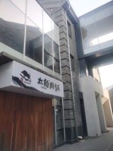 京投发展·檀谷周边配套图其他