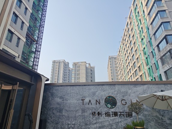 实地探盘|保利·维璟天珺最新工程进度🏡