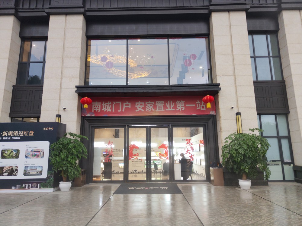 小区相关图