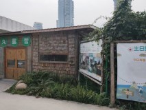 麓湖|丽世缦华周边配套图公园