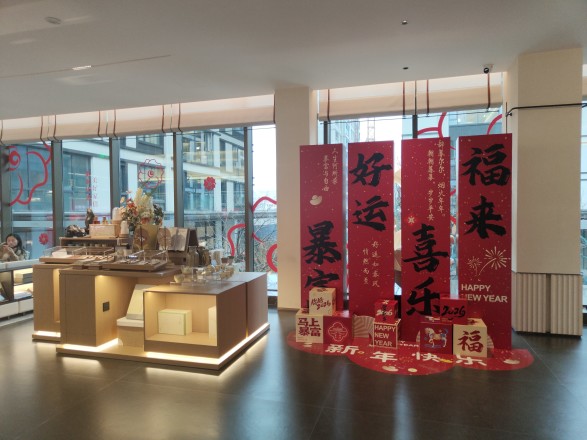 中交·瑞启芙蓉实景图