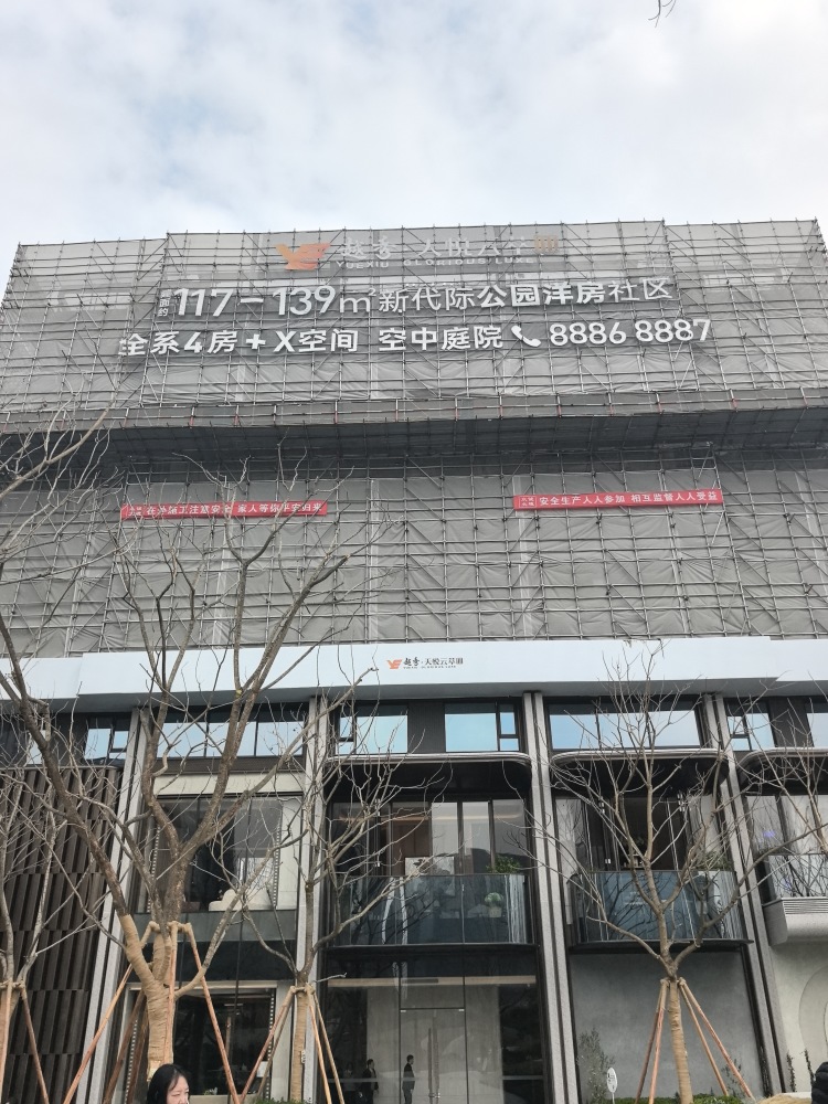 小区相关图