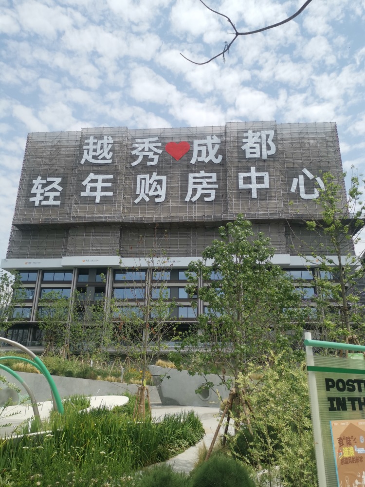 小区相关图