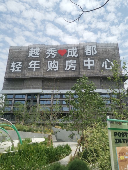 【成都越秀·天悦云萃小区,二手房,租房】- 成都房天下