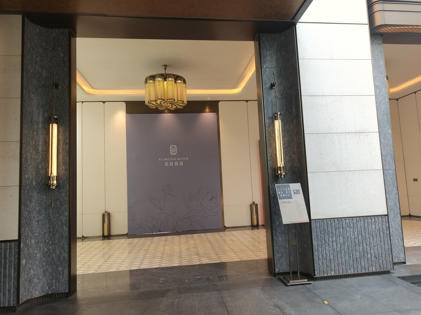 招商臻境图片_样板间图_位置图_装修效果图-上海房天下