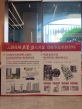 品实云湖花城实景图