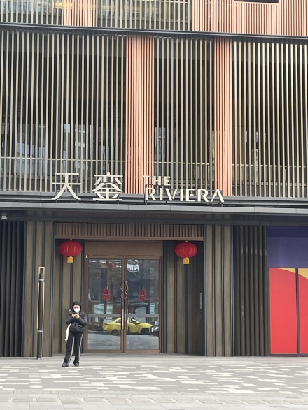 【重庆合景泰富·天銮小区,二手房,租房】- 重庆房天下