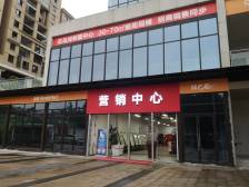 华美翡丽山 横厅四房 1梯2户板式洋房