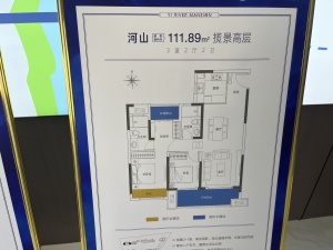 浩德伊河湾3室2厅南北