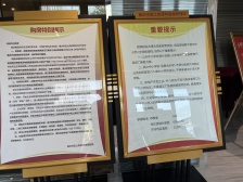 海棠溪 和记黄埔御峰四期(御峰尚城)三房168万