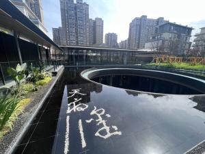 招商天府玺4室2厅南