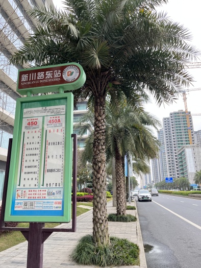 人居沁川林语周边配套