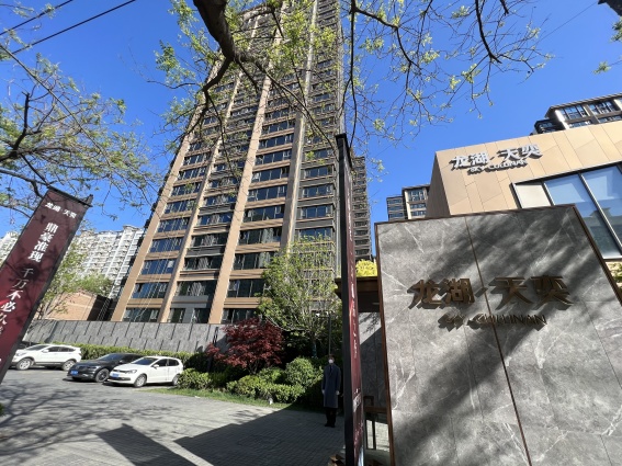 龙湖天奕怎么样:预计预计2023年年底一.-石家庄房天下楼盘点评