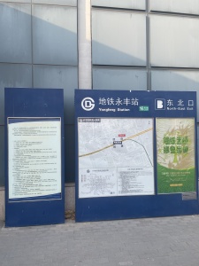 建发城建·文源府2室2厅南