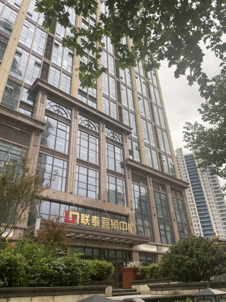 联泰滨江中心实景图