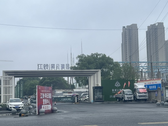 江铃祥云瑞园