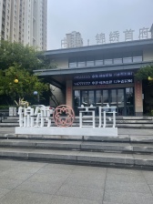 房子精装修带车位,中间位置,户型好