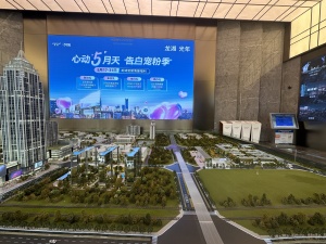 龙湖光年天序3室2厅西南