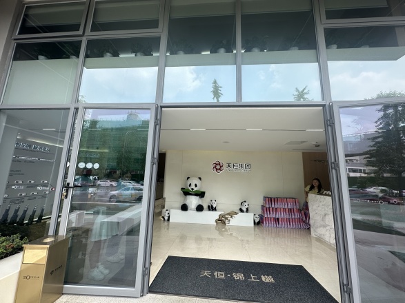 天恒·锦上樾实景图