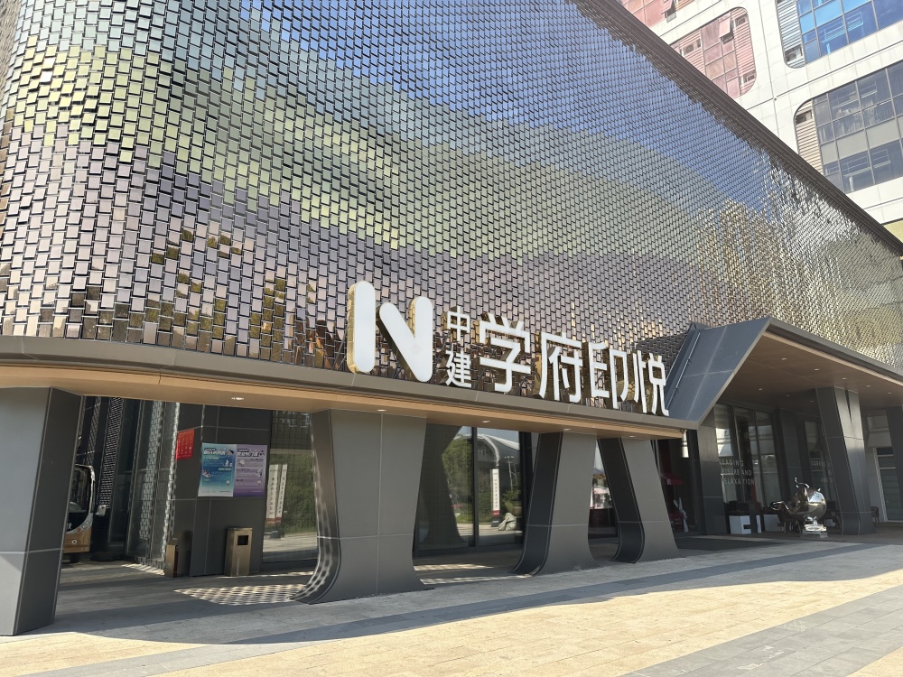小区相关图