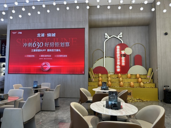 龙湖焕城实景图