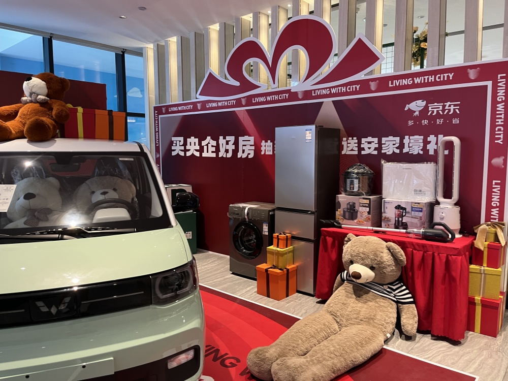 小区相关图