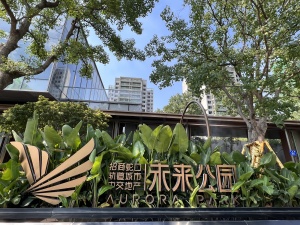 招商未来公园4室1厅南