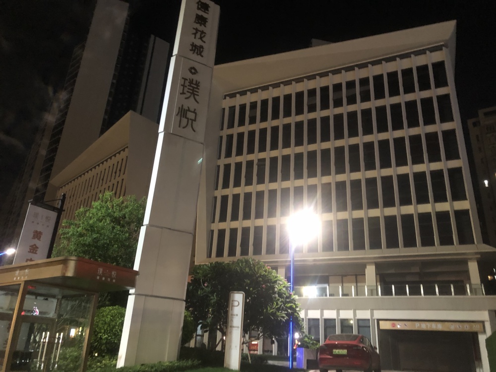小区相关图