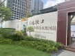 爱情·公望府实景图