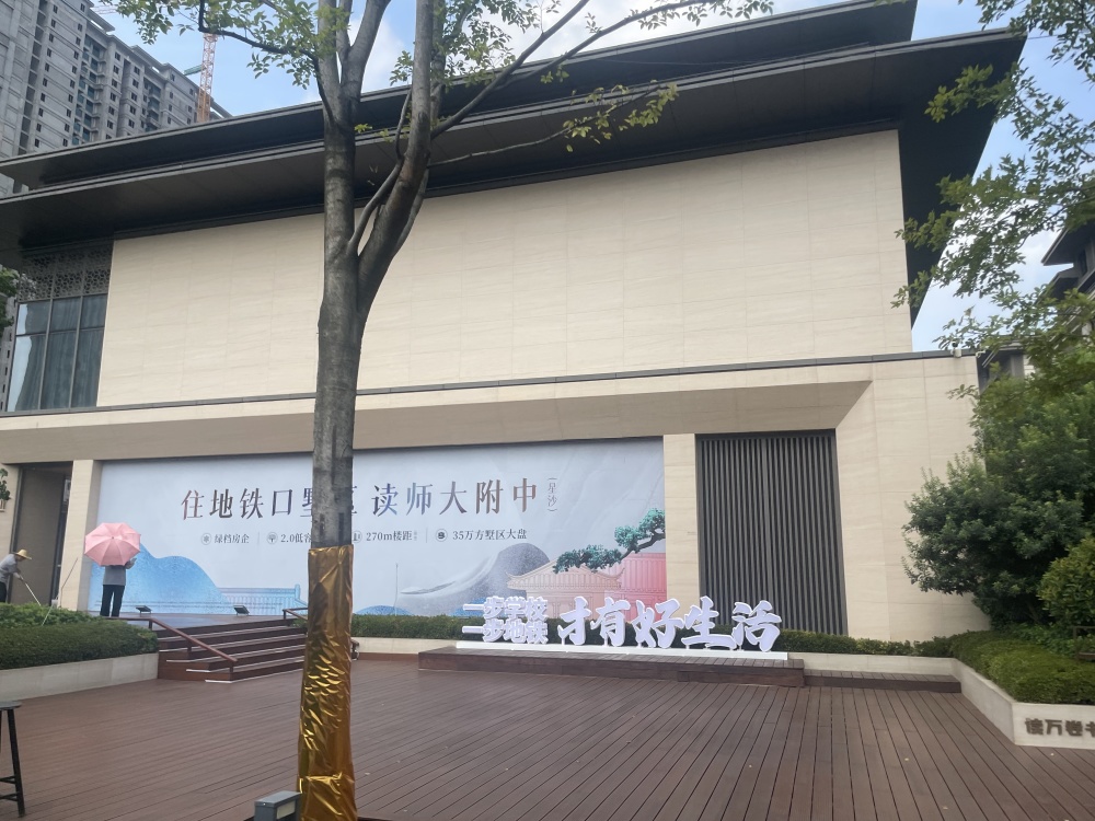 小区相关图