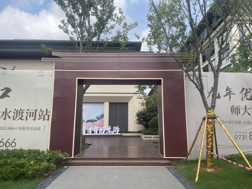小区相关图