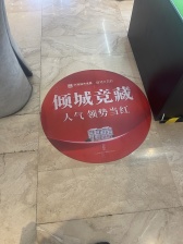 锦绣宸园洋房精装修,看房方便,价格合适